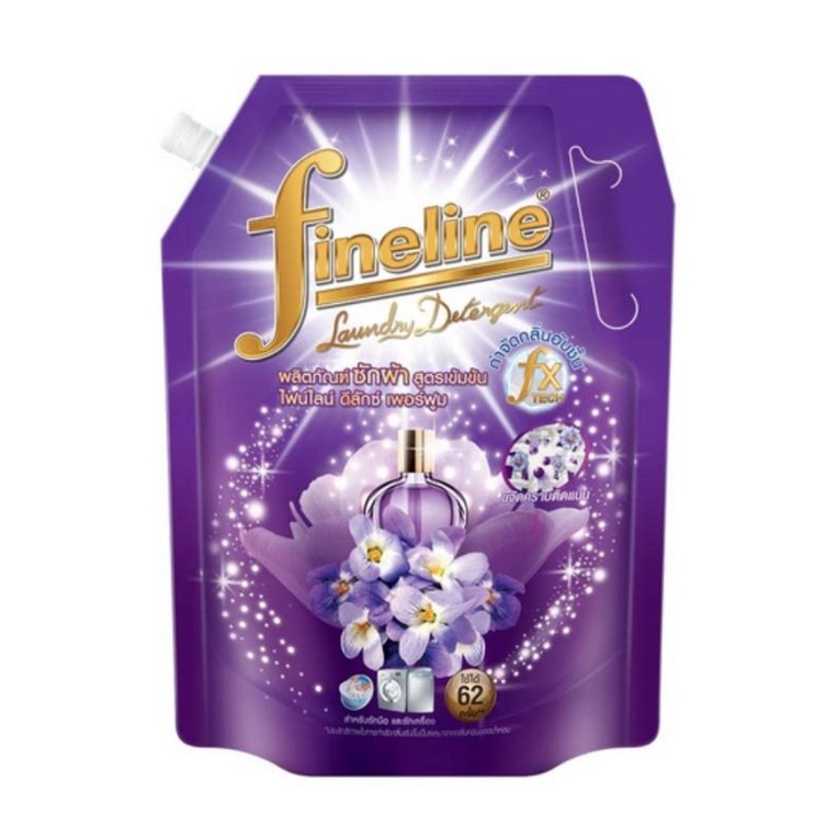 ไฟน์ไลน์ น้ำยาซักผ้าเข้มข้น ดีลักซ์ สีม่วง 1400 มล.