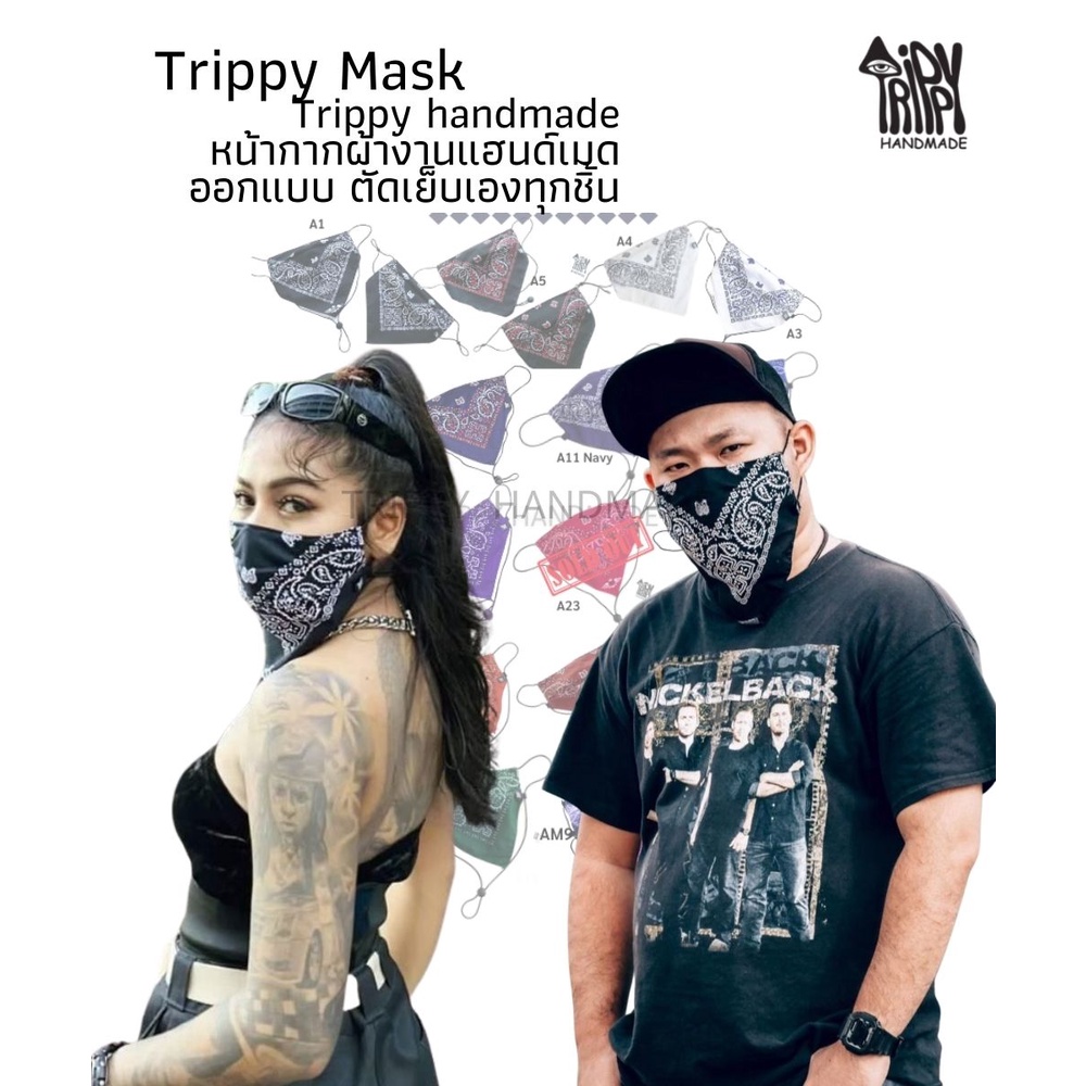 ผ้าบัฟ หน้ากากผ้า ลายผ้าเช็ดหน้าBandana (No.A-C) By.Trippy handmade