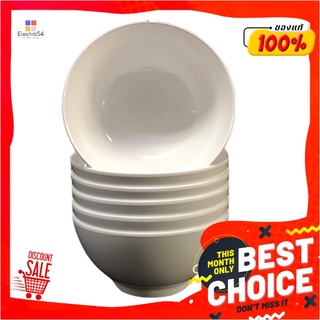 เอโร่ ถ้วยเมลามีน สีขาวครีม ขนาด 3.5 นิ้ว แพ็ค 6 ใบaro Melamine Bowl 3.5" White x 6