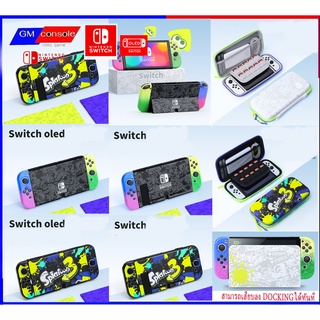 กระเป๋าและเคส Nintendo Switch/oled Splatoon 3 ระดับคุณภาพ สามารถเสียบลง DOCKING ได้ทันที