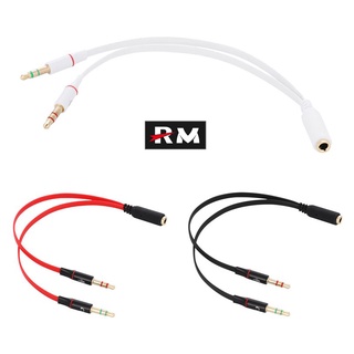 Rm) 2 in 1 ตัวแยกเสียงหูฟัง และไมโครโฟน ตัวเมีย 3.5 มม. เป็นตัวผู้ 2 สายสัญญาณเสียง Aux สําหรับเล่นเกม PC แล็ปท็อป