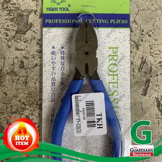 คีมตัดพลาสติก ซึโนดะ TIGER TOOLS TSUNODA ขนาด 5นิ้ว (**ทนมาก ของแท้100% JAPAN) PN-125(21) (Plastic Cutting Pliers 125mm)