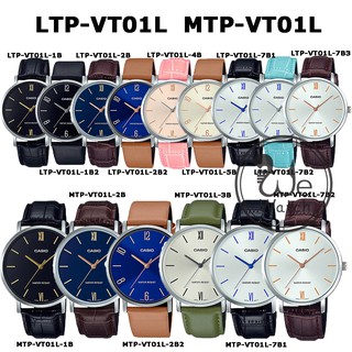 CASIO ของแท้ 💯% รุ่น LTP-VT01L MTP-VT01L นาฬิกาหญิงและชาย สายหนัง กล่องและประกัน1ปี LTPVT01 MTPVT01