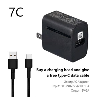 ⚡️ของแท้ไต้หวัน Quunguang Chicory 5V2A Usb Fast Charger mated2-Buy One Get OneฟรีสำหรับApple Huawei iPa