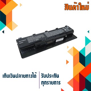 OEM ASUS battery สำหรับรุ่น N46 N46JV N46V N46VJ N46VM N46VZ N56 N56D N56DP N56J N56V N56VM N56VZ N76 N76V N76VM N76VZ