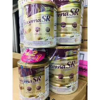 GlucernaSR//GlucernaPlus กลิ่นวานิลลา-แพคคู่- 850 กรัม 2 กระป๋อง ฟรี 400 กรัม1กระป๋อง**02/06/2024**