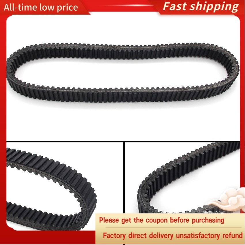 ไดรฟ์เข็มขัดสําหรับ Yamaha Snowmobile Mountain PZ480 VT480 VX500 600 700 500 Max V-Max Venture Phaze