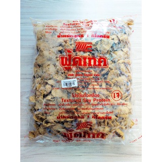 โปรตีนถั่วเหลือง ฟู้ดเทค (แผ่นบางเบอร์6) Textured soy protein 1000กรัม