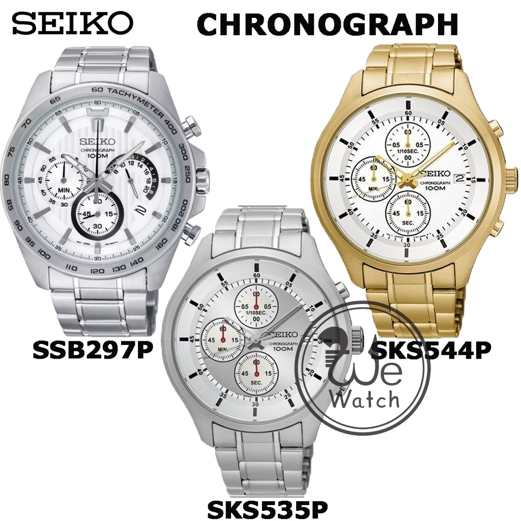 SEIKO Chronograph Quartz รุ่น SKS535P (สีเงิน) SKS544P (สีทอง) SSB297P ของแท้ นาฬิกาผู้ชาย ประกันศูนย์ไซโก้ 1 ปี