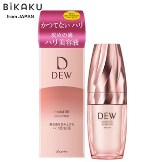 【Direct from Japan】KANEBO คาเนโบ DEW Moist lift essence 45g skin care