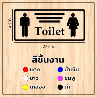 ป้ายห้องน้ำ สติกเกอร์ห้องน้ำ W.C. สัญญาลักษณ์ห้องน้ำ ห้องน้ำรวม สติ๊กเกอร์ PVC พีวีซี/ ขนาด 12x27 cm.