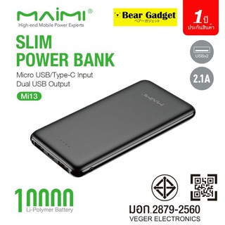 MAIMI MI13 10,000 MAH ( มีมอก.) POWER BANK แบตสำรองพกพา เพาเวอร์แบงค์