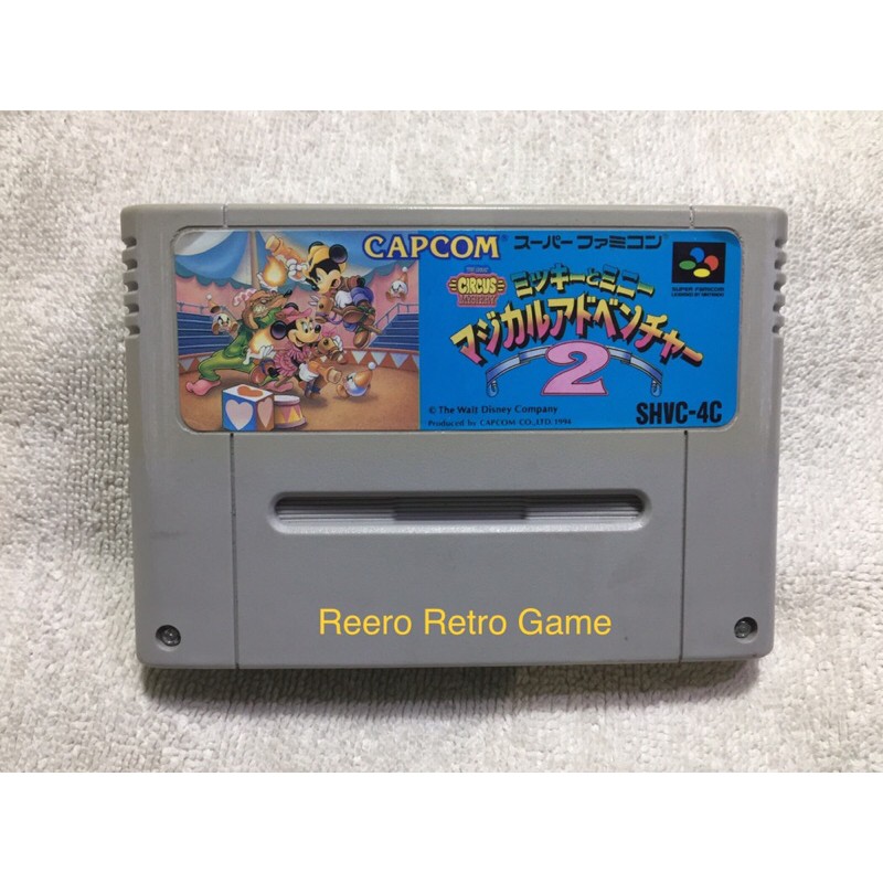 Mickey & Minnie’s Magical Adventure 2  ตลับ Super Famicom (SFC) ของแท้จากญี่ปุ่น สภาพสวย