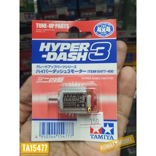 ชุดแต่งเสริมรถ Mini 4 WD Tamiya 15477 HYPER-DASH 3 MOTOR