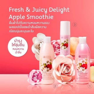 โรลออนระงับกลิ่นกาย กลิ่นผลไม้
