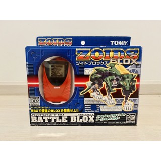 Genius Wolf Battle Blox new