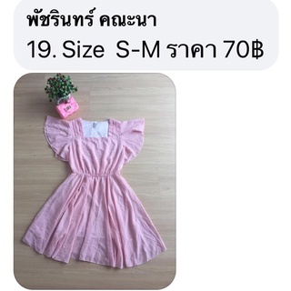 💥ชุดเดรสมือ2สวยๆสภาพดีราคาถูก💥