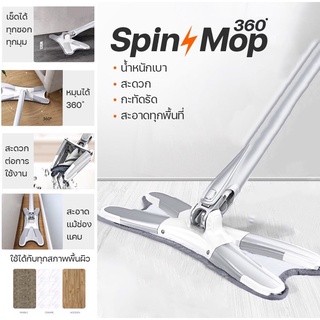 ไม้ถูพื้น ไม้ม๊อบ ไม้mop บิดผ่อนแรงผีเสื้อ รุ่น CLS10630 สีเทา