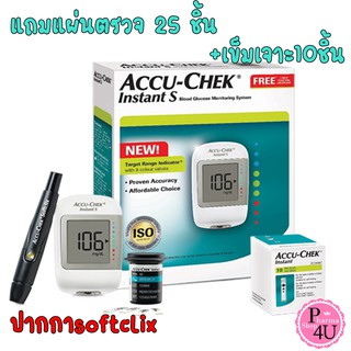 SET 2ชิ้น Accu-chek instant เครื่องตรวจน้ำตาล พร้อมปากกา Softtclix แอคคิวเช็ค  แถม แผ่นตรวจ25ชิ้น เข็ม10ชิ้น #8005