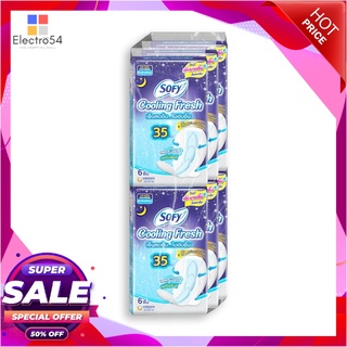 โซฟี คูลลิ่งเฟรช กลางคืน สลิม แบบมีปีก ขนาด 35 ซม. 6 ชิ้น แพ็ค 6 ห่อ ผลิตภัณฑ์สำหรับผู้หญิง Sofy Cooling Fresh Night 35