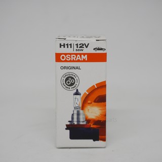 OSRAM หลอดไฟรถยนต์ H11 12V 55W  (1 หลอด)