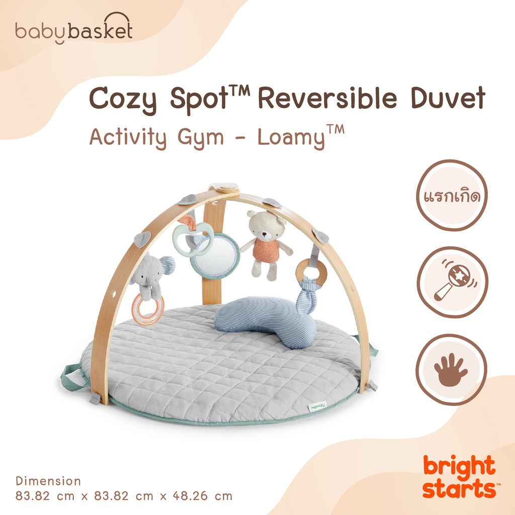 เพลยิม เบาะรองกิจกรรม Bright Starts Gym Cozy Spot Reversible ที่นอนเล่นเด็ก เสริมสร้างพัฒนาการ
