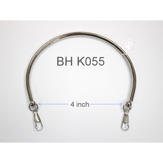 BH K055 หูหิ้วกระเป๋า พร้อมตะขอเกี่ยว กว้าง 4 นิ้ว  Bag Handles 4 inch