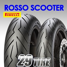 ยางมอเตอร์ไซค์ Pirelli รุ่น Diablo Rosso Scooter ใส่ Xmax,Forza, MSX, KSR, Grand filano, Vespa, Nmax