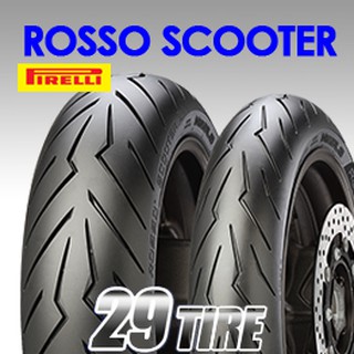 ยางมอเตอร์ไซค์ Pirelli รุ่น Diablo Rosso Scooter ใส่ Xmax,Forza, MSX, KSR, Grand filano, Vespa