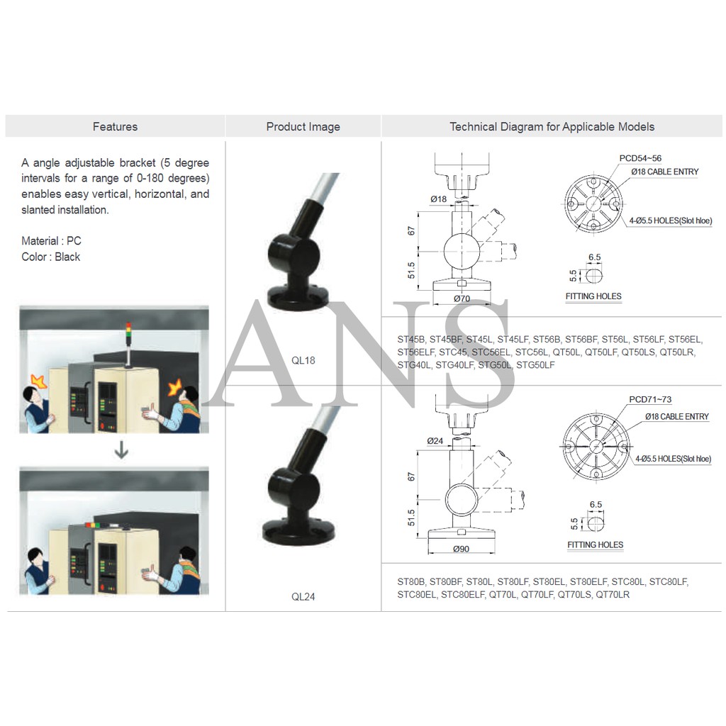 QL QLIGHT TOWER ขายึดไฟ QL-QL-24