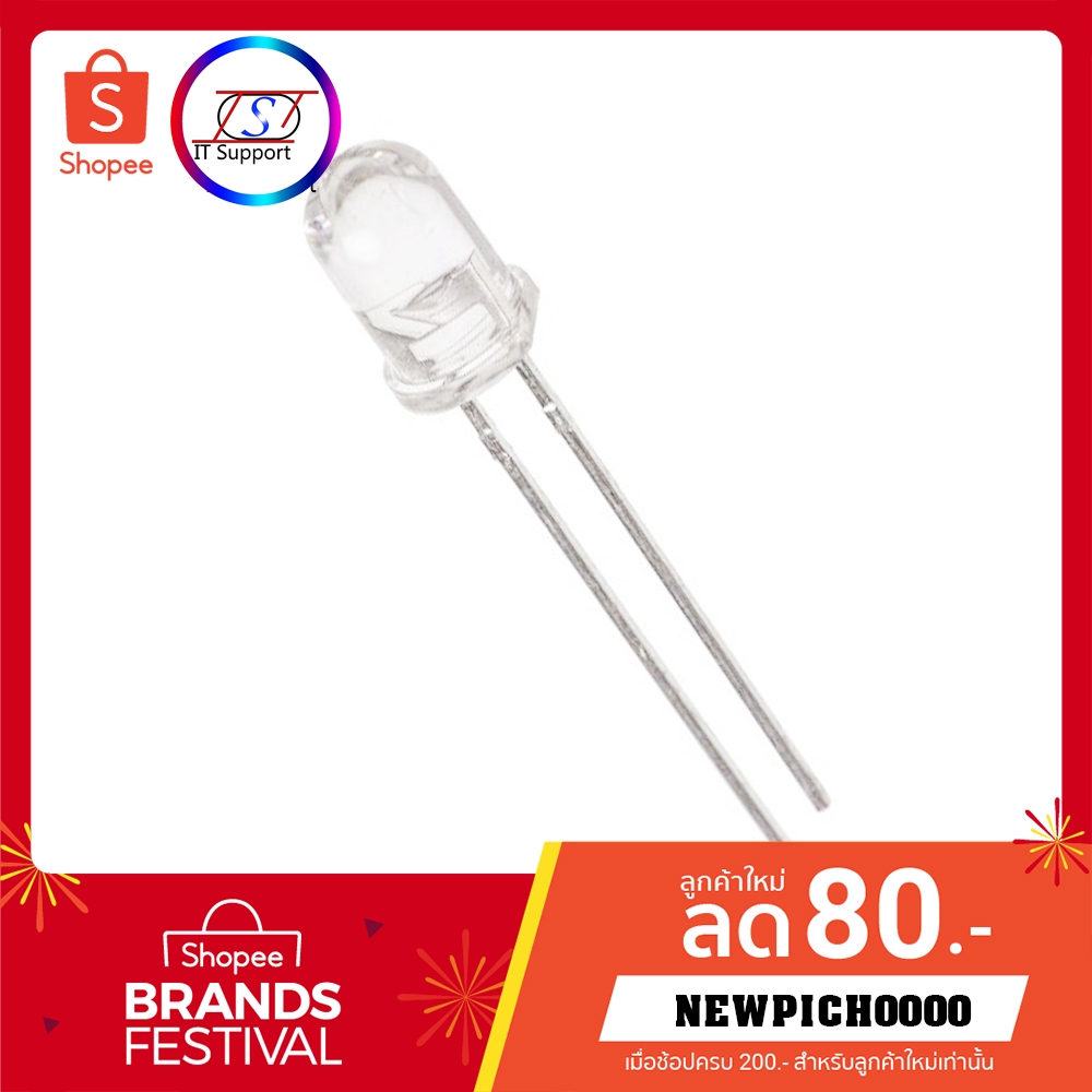 50ชิ้น หลอดLED 5MM สีแดง LED 5mm