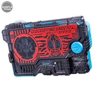 Bandai DX Best Matching Build Progrise Key 4549660409762 (Kamen Rider Belt)