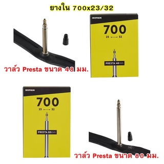 JETANA ยางใน จักรยานเสือหมอบ 700x23-32 หัวเล็ก presta วาล์ว ยาว 48 ยาว 80 mm ยางเสือหมอบ จุ๊บเล็ก ยาง700