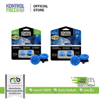 KontrolFreek ปุ่มอนาล็อก รุ่น FPS Freek Edge - Blue