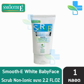 Smooth E White Babyface Scrub 2.2 OZ