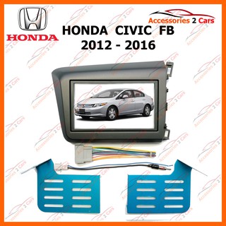 หน้ากากวิทยุรถยนต์ HONDA CIVIC FB รถปี 2012 - 2016 รหัส NV-HO-010