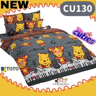 💗TOTO💗 ผ้าปู + ผ้านวม CU130 POOH หมีพูห์ ผ้าปูเตียง ลายลิขสิทธิ์ รุ่น Cute Pooh รุ่น CU