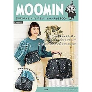 MOOMIN Travel Bag and Cross Body bag