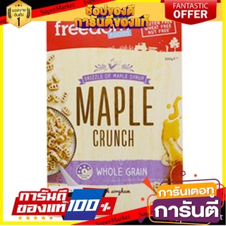 Freedom Foods Maple Crunch Wholegran Cereal 300g