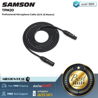 Samson : Tourtek Pro TPM20 by Millionhead (สายเคเบิ้ล สำหรับ Microphone ความยาว 20 ft หรือประมาณ 6 เมตร นำสัญญาณได้ดี)