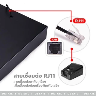 evebell เครื่องเก็บเงินอัตโนมัติ cash drawer ลิ้นชักใส่เงิน Pos แข็งแรง