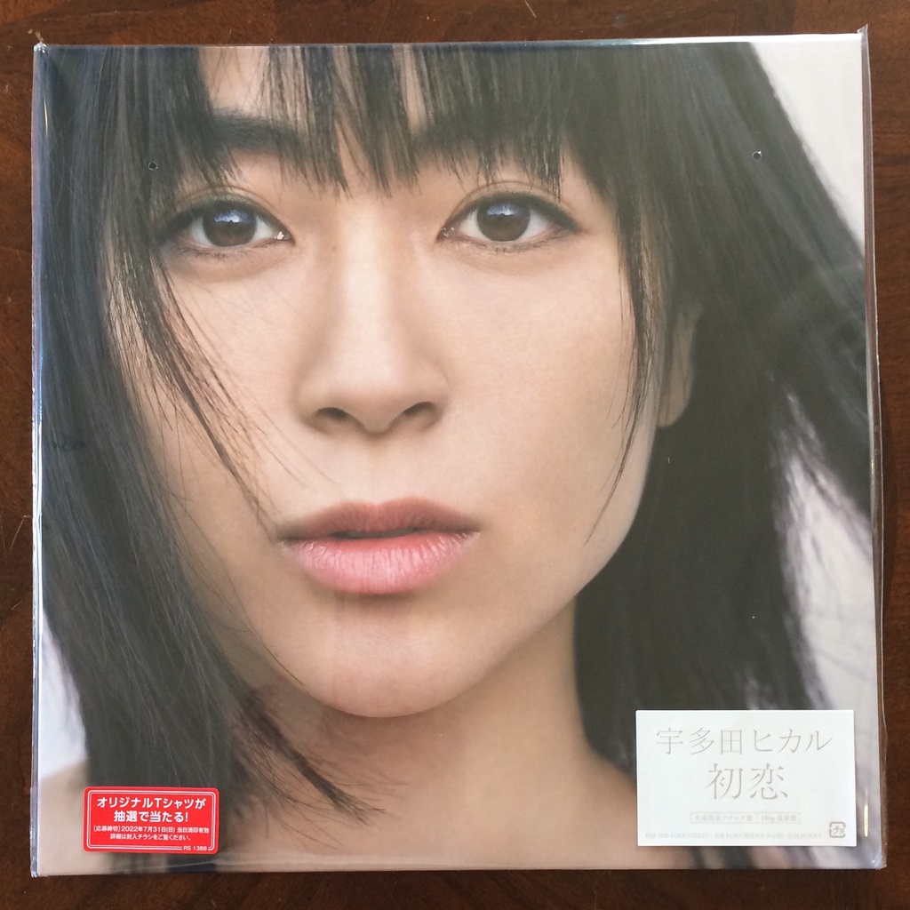 vinyl record Lp ( 2 Lps: 180g บันทึก) : Hikaru Utada / Hatsukoi (ผลิตครบจํานวนจํากัด) /  (with bookl