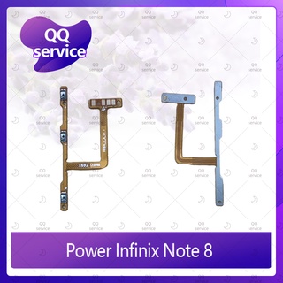 Power Infinix Note 8 อะไหล่แพรสวิตช์ ปิดเปิดพร้อมเพิ่ม-ลดเสียง Power on-off (ได้1ชิ้นค่ะ) QQ service