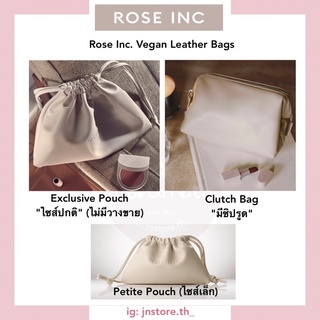 JNSTORE.TH | ✨พร้อมส่ง 👜✨ กระเป๋าเครื่องสำอาง ROSE INC. - Exclusive Signature Pouch