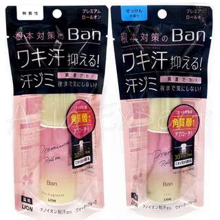 LION Ban Premium Waterproof Deodorant Roll-on 40mL 2สูตร โรลออนทาใต้วงแขน