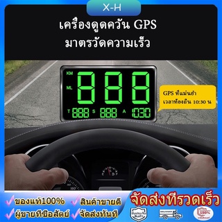 สปอตกรุงเทพ️️4.5 "GPS HUD Speedometer Head-Up Display Digital Car Speed Alarm System Universal สำหรับรถบรรทุกรถบัสทุก