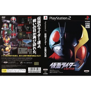 KAMEN RIDER SEIGI NO KEIFU [PS2 JP : DVD5 1 Disc]