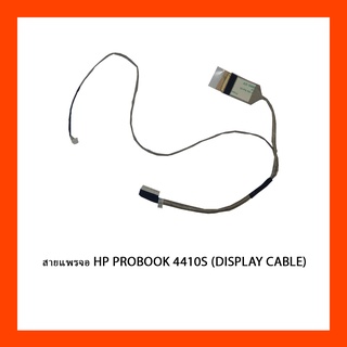 สายแพรจอ HP PROBOOK 4410S (DISPLAY CABLE)
