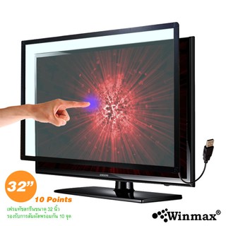 [Winmax] จอสัมผัสมัลติทัช Winmax ขนาด 32 นิ้ว ทัชสกรีนพร้อมกัน 10 จุด รุ่น T104