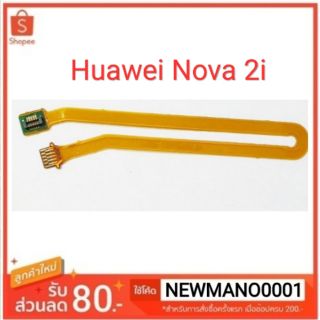 แพต่อสแกนนิ้ว Huawei Nova 2i คุณภาพ 100%